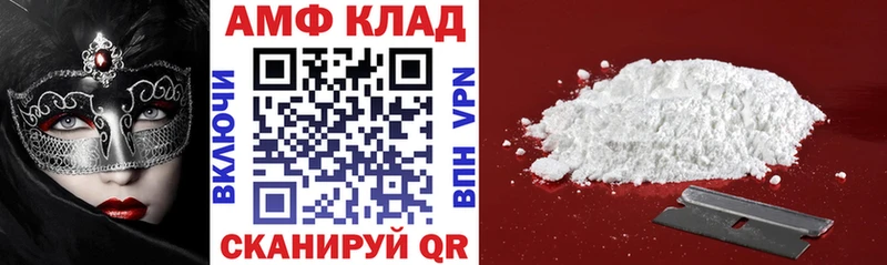 купить  сайты  Петрозаводск  darknet какой сайт  АМФ Розовый 