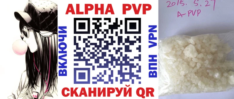 нарко площадка формула  Петрозаводск  blacksprut как войти  Alfa_PVP крисы CK  цена наркотик 