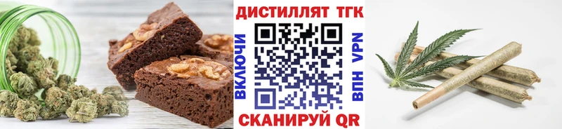 это состав  Петрозаводск  Еда ТГК марихуана  что такое  