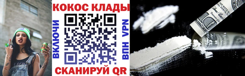 наркотики  Петрозаводск  COCAIN 99% 
