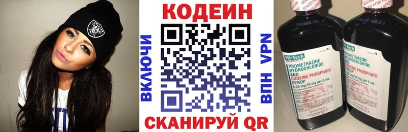 ОМГ ОМГ зеркало  Петрозаводск  Кодеиновый сироп Lean напиток Lean (лин)  продажа наркотиков 