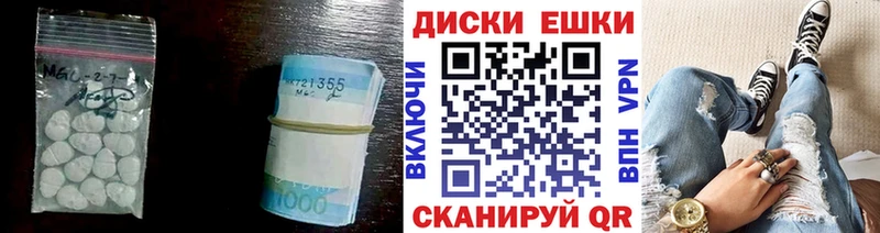 Экстази диски  Петрозаводск 
