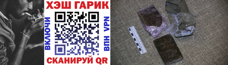 ГАШ Ice-O-Lator  гидра сайт  Петрозаводск 