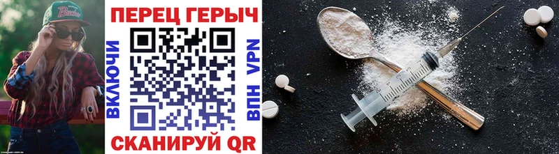 ГЕРОИН VHQ  Петрозаводск 