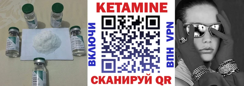 КЕТАМИН VHQ  нарко площадка как зайти  Петрозаводск 