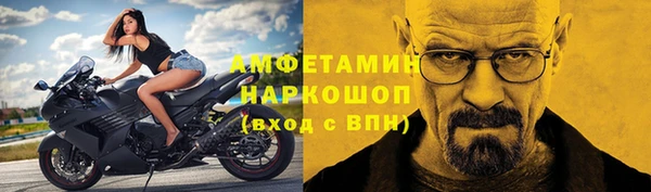 кокаин VHQ Алексеевка