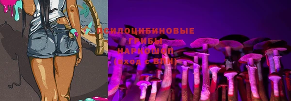 кокаин VHQ Алексеевка