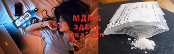 кокаин VHQ Алексеевка