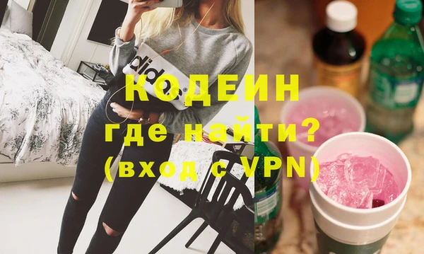 кокаин VHQ Алексеевка