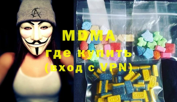 MDMA Алексин