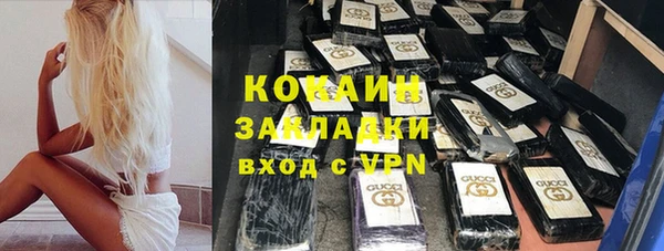 синтетический гашиш Фурманов