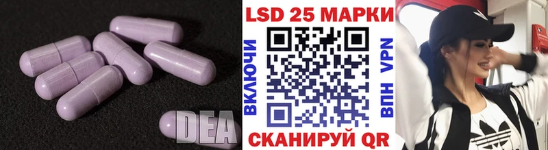 LSD-25 экстази кислота Петрозаводск