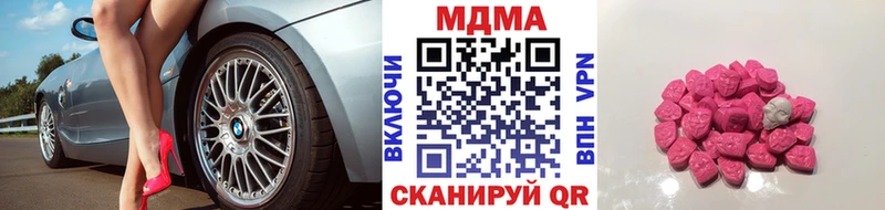 MDMA Molly  Петрозаводск 