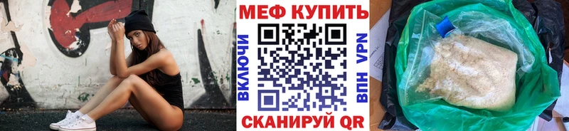 МЕФ мука  Петрозаводск 