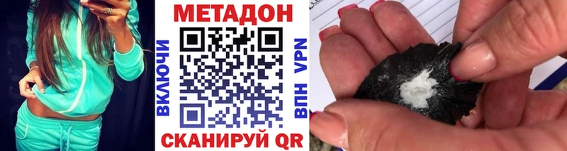 MEGA ссылки Петрозаводск МЕТАДОН кристалл наркошоп