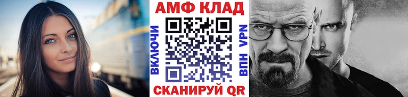 Первитин кристалл  наркошоп  Петрозаводск 